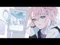 私は雨 / 稲葉曇 歌ってみた 【甘夢れむ】