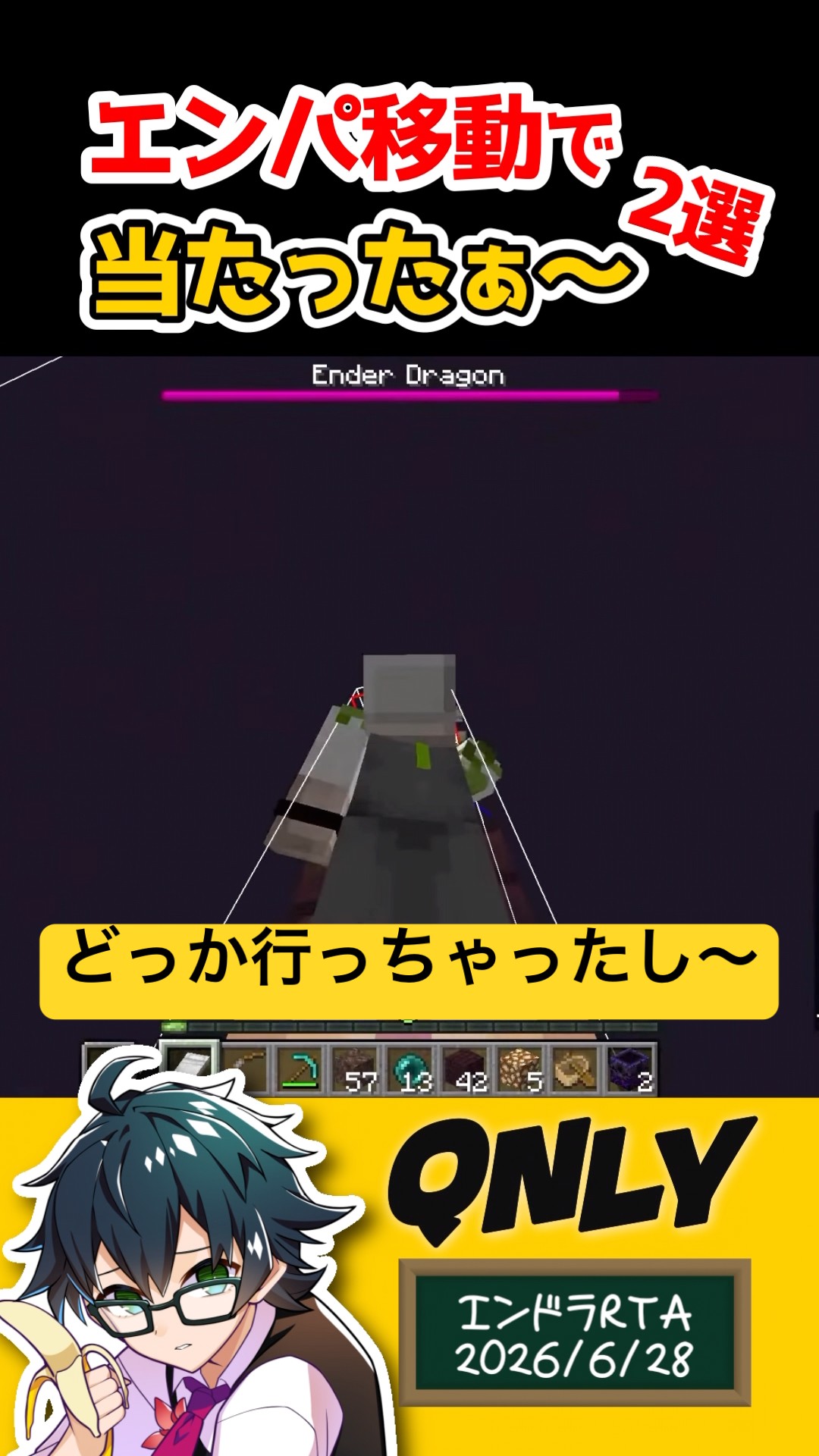 ✂️当たったぁ〜 2選 ‪@QnlyQ‬ 【ドズル社切り抜き】 - YouTube