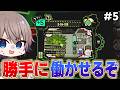 【Lobotomy Corporation】勝手にめめ村の人たち作って働かせるぞ【ロボトミーコーポレーション】