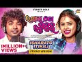 Isharato Itikili Studio Version MantuChhuria AntaraChakraborty SaktiPrasadMishra OdiaSong Isharato Itikili Studio Version MantuChhuria AntaraChakraborty SaktiPrasadMishra OdiaSong