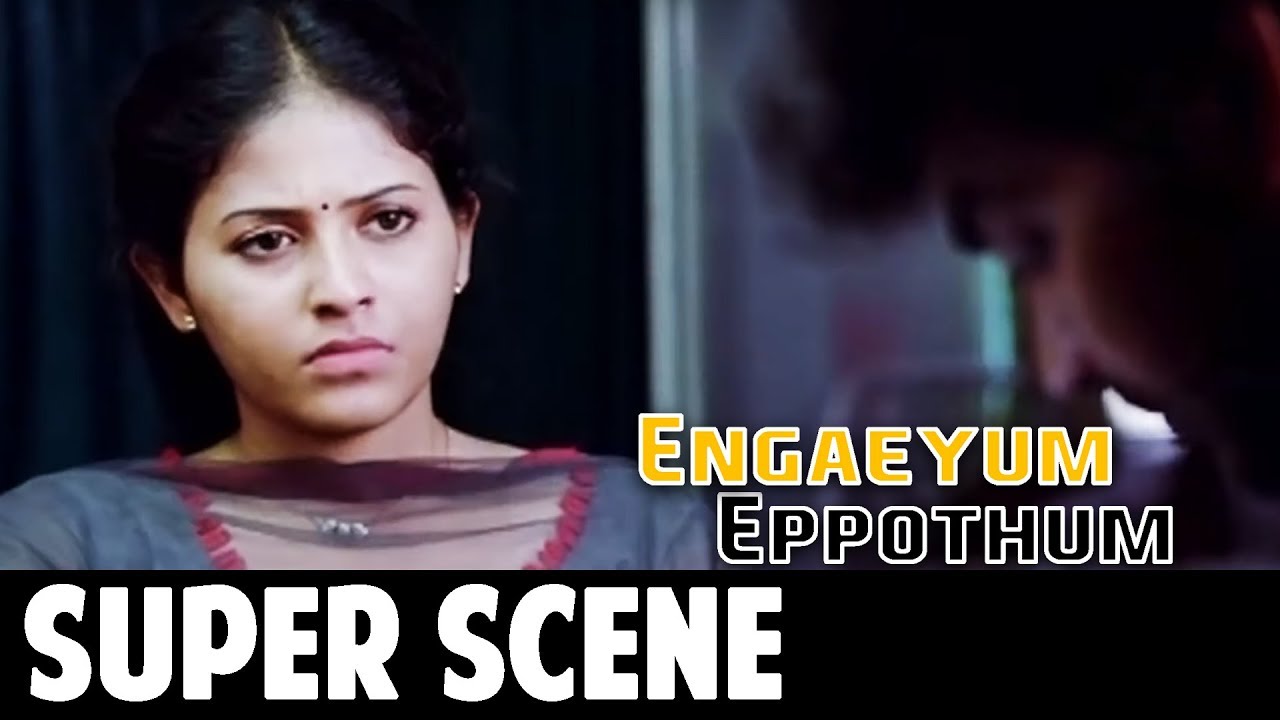 Engaeyum Eppothum | Tamil Movie | Super Scene | Jai | Sharwanand | Anjali | Ananya