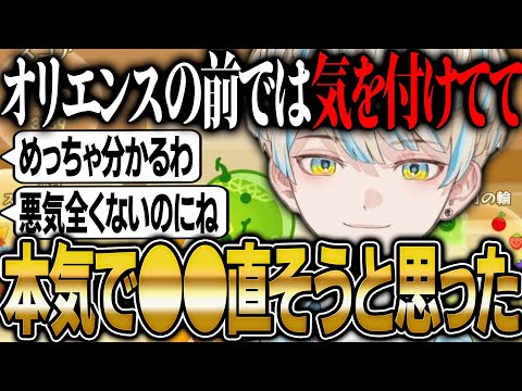怒ってないのに怖いと言われる アレ を本気で直そうとした緋八マナ にじさんじ 切り抜き 新人 緋八マナ 雑談