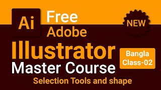 Adobe illustrator bangla tutorial 2023. Free master course bangla class 02.