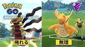 謎企画 効果音を声で再現しながらpvpしてみた ポケモンgo Youtube 謎企画 効果音を声で再現しながらpvpしてみた ポケモンgo Youtube