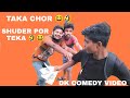 Interes tor taka  dk comedy