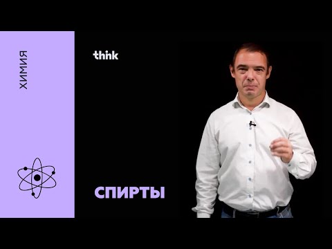 Способы получения одноатомных