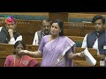 Navneet ranas remarks   the constitution one hundred and twentyeighth amendment bill 2023