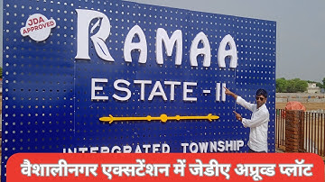 | Plot in Jaipur | Plot in Vaishali Nagar | JDA Approved Plot for Sale l #trend #trending #short