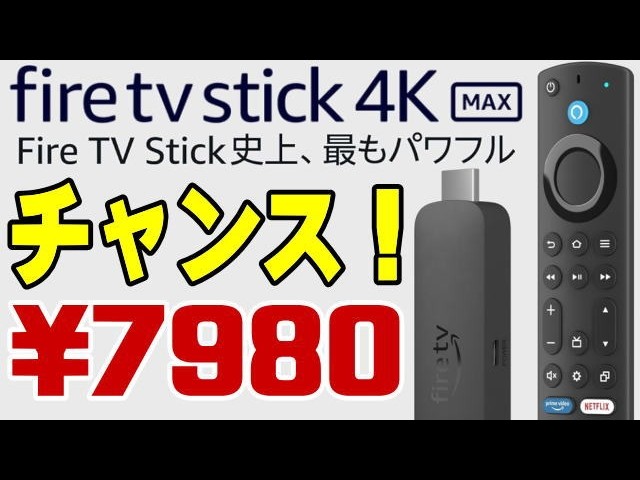即日受渡❣️去年購入4K液晶TV firetv stick4K付31000円 【公式通販】