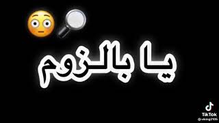                                                          - اسمعها