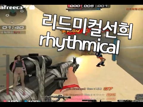 [서든어택]원포인트 5:1 세이브영상 sudden attack