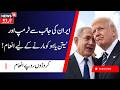Iran Announces ₹560 Crore Reward for Killing Trump and Netanyahu | ایران کے  دعوے کی دھوم | N18G