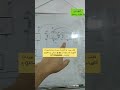 طريقة عمل البارد المنفصل بأستخدام كونتكترين في بوردات الكهرباء والسيطرة ال 