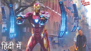 Tony Stark’s Nano Suit Transformation | IMAX HD CLIP | Hindi Cinema Wallah 