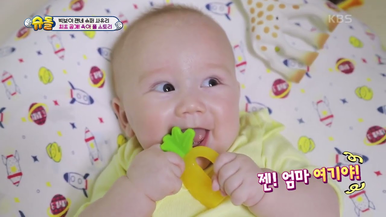 [사유리네] 진정한 폭풍 성장! 슈퍼 빅보이 젠의 클라쓰 [슈퍼맨이 돌아왔다/The Return of Superman] | KBS 210502 방송