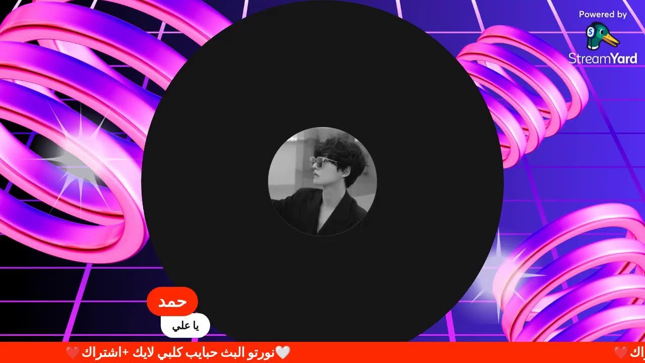 بث حمد ابن الحله