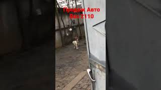 Продаж Авто Ваз 2110