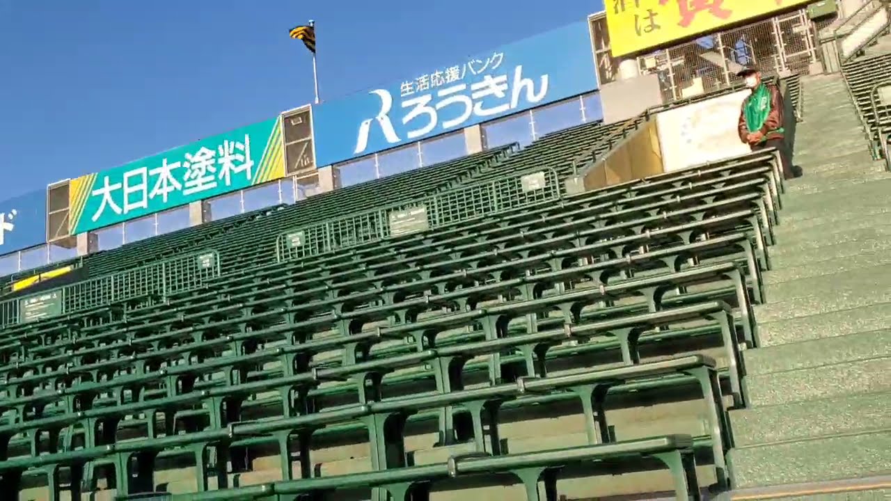 こちらは専用です。阪神タイガース3塁アルプス9/19日分 阪神タイガース3