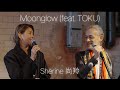 Sherine - Moonglow (feat. TOKU) (Live From Sherine 尚羚 "3 & More" Album Launch)