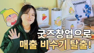 영상 보러가기
