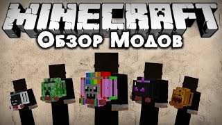 Обзор модов #208 [СУМАСШЕДШИЕ РЮКЗАКИ! / Adventure Backpack Mod](, 2014-11-21T12:00:11.000Z)