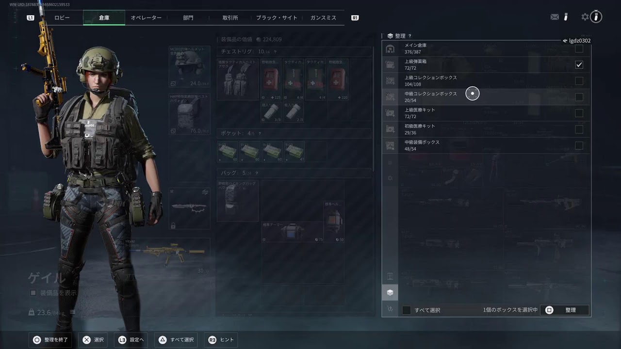 PS5 デルタフォース 参加型　まったりオペレーション　おっさんの成り上がり録　ブラケやスペースやプリズン連れていってくれる随時募集(笑)　自分だけ収支良ければ良いって人は参加拒否