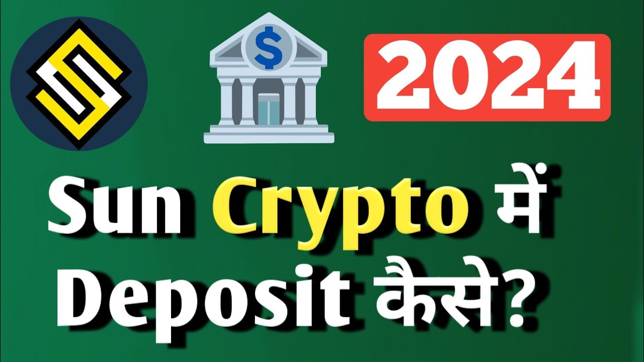 Sun Crypto Me Deposit Kaise Kare 2024 | How to Deposit in Sun Crypto ...