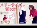 ドレスレンタルをする方必見★スリーサイズの測り方