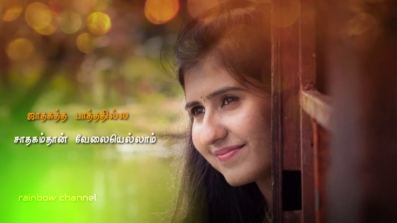 Tamil Melody song WhatsApp status/arumbagi moddagi poovagi song