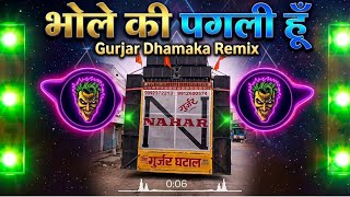 Bhole Ki Pagli Tempo Up Down Remix Dj Triple R Dj Kabir Mbd Dj KEEL DJ GUDDU PRADHAN DJ SOHAIL GZD