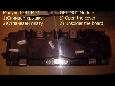 Prius11 repear invertor MG1 Ремонт инвертора 3125