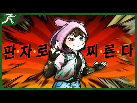 이제는 판자로, 찌른다 - Dead by daylight #Intothefog