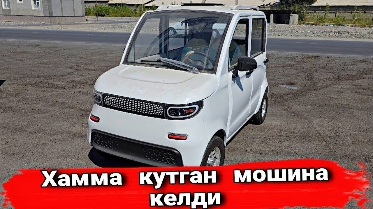 МИНИ ЕЛЕКТРОМОБИЛ ВА МИНИ ЛАБО НАРХЛАРИ ВА ТОЛИК АБЗОРИ