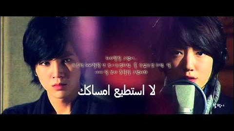 What Should I Do   Arabic Sub