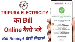 Tripura Electricity Bill payment. Online Electric Bill payment. TSECL