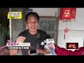社會事件與救災