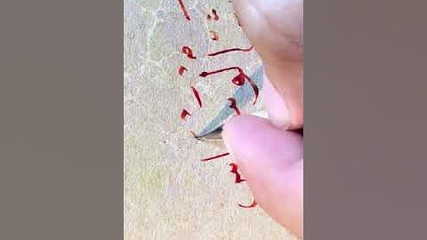 سورة الناس ب خط النسخ عبدالعزيز البطي الكويت كويت