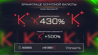 ПОЛУЧИ 10 000 КРЕДИТОВ! БЕШЕНЫЙ БОНУС! ПРОМО СТРАНИЦА WARFACE, Уникальные достижения, Халява варфейс