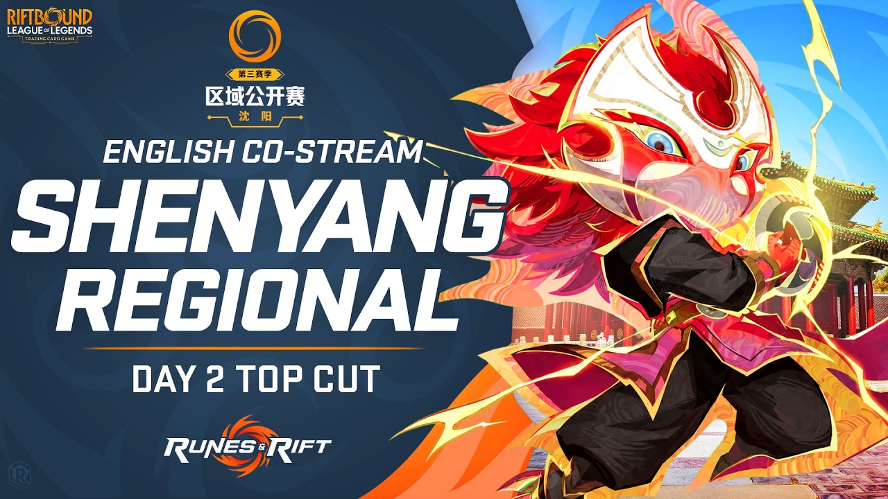 🔴 LIVE: Riftbound Regional Shenyang - Day 2 Top Cut | Vendetta