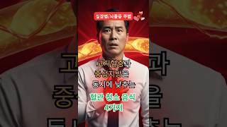 고지혈증 낮추는 음식 4가지 | 혈관을 맑게 하는 엽산·오메가-3 식단