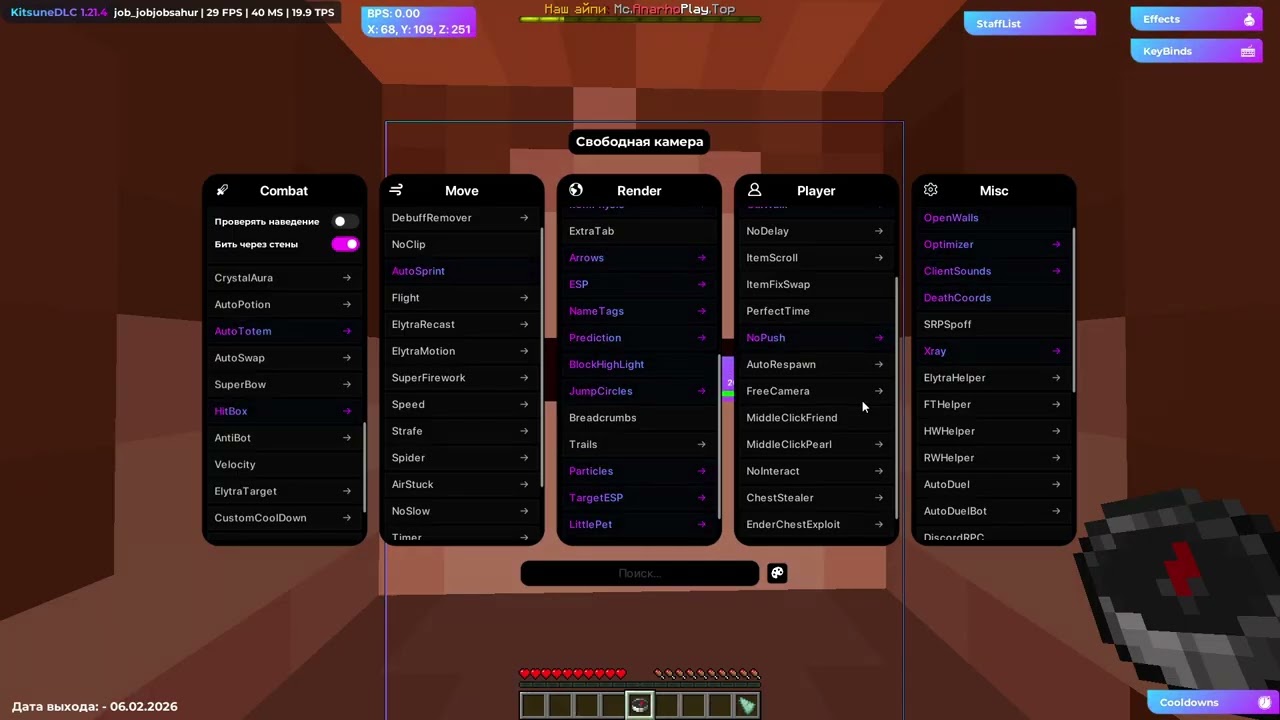 играю на Mc.anarhoplay.top