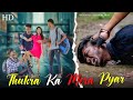 Thukra ke mera pyar   mera intkam dekhegi  bewafa love story  kala ladka  dream girl priya