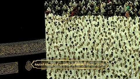 صلاة العشاء من المسجد الحرام للشيخ ماهر المعيقلي 20 جمادى الآخرة 1446 من سورة النحل