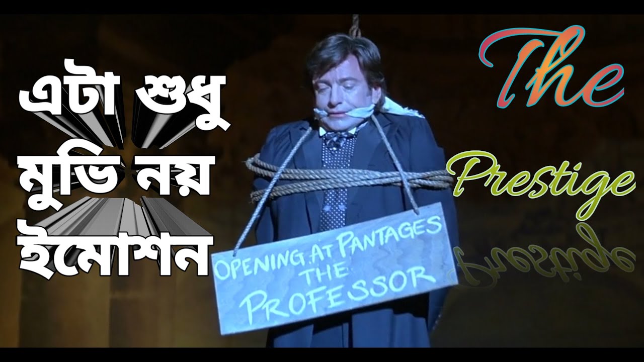 DOWNLOAD The Prestige (2006) movie explained in Bangla |Hollywood movie explanation in Bangla Mp4