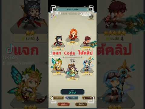 Airahip Knights code แจกโค้ด ล่าสุด #games #airship