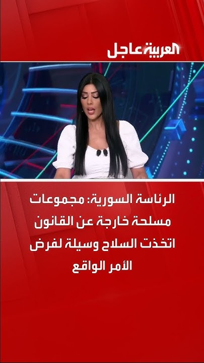 :           
 - نشر قبل 8 دقيقة