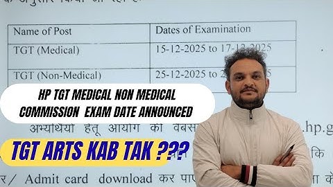 Big Update HPRCA Announced Exam Shedule