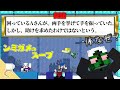 ウミガメのスープを自作したのでしょぼすけcombexぐちつぼに解いてもらおう!【ンミガメのスープ】