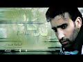 إعتذار إصدار تذكار أسامة همداني