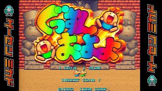 ミカドパズル配信 せいな VS ぐっすんおよよ 2025/12/29